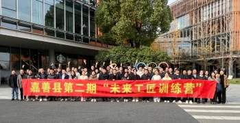 鍛造未來匠星，三君電力在行動(dòng)